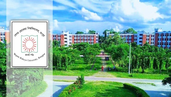 গুচ্ছ পদ্ধতিতে ভর্তি, প্রথম অবস্থানে বেগম রোকেয়া বিশ্ববিদ্যালয়