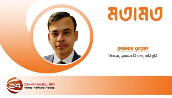 তিন কালের বিশ্ববিদ্যালয় ও খেয়াল খুশির শিক্ষাব্যবস্থা