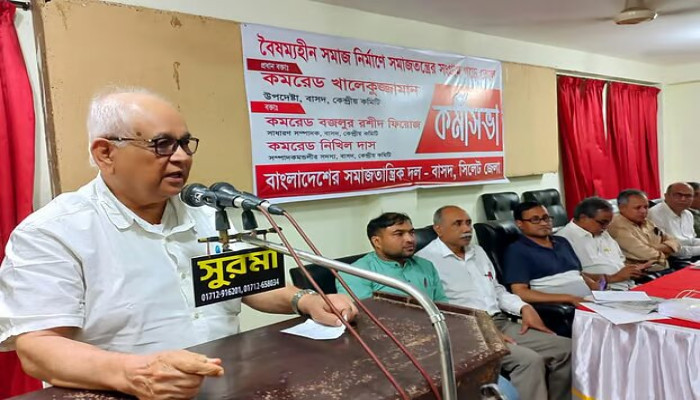 "আগে ছিল নিয়ন্ত্রিত স্বৈরাচার, এখন অনিয়ন্ত্রিত স্বৈরাচার"—কমরেড খালেকুজ্জামান