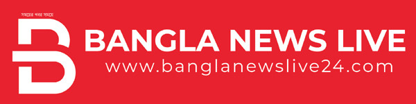 BanglaNewslive24 | বাংলা নিউজ লাইভ টুয়েন্টিফোর ডটকম